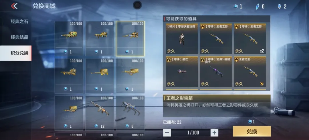 十周年庆 | 福利拉满！十周年钥匙回馈直接领英雄之钥！