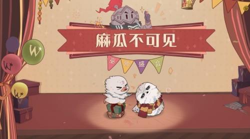 网易哈利波特手游玩家上演巫师盛会 同人作品异彩纷呈，网友：大制作