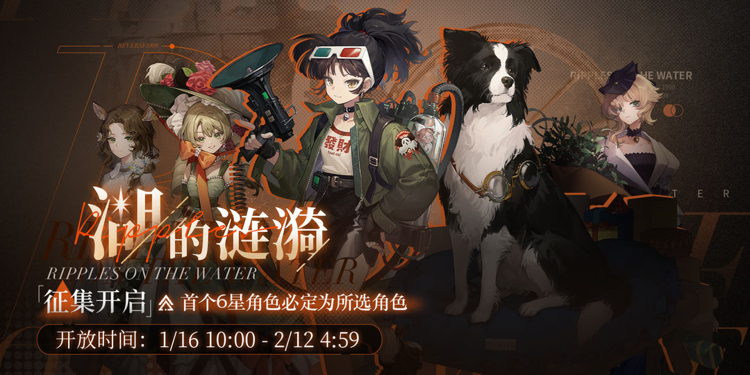 【湖的涟漪】活动征集现已开启！