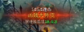如何打出1000+的大歼灭？学会这些，有手就行！