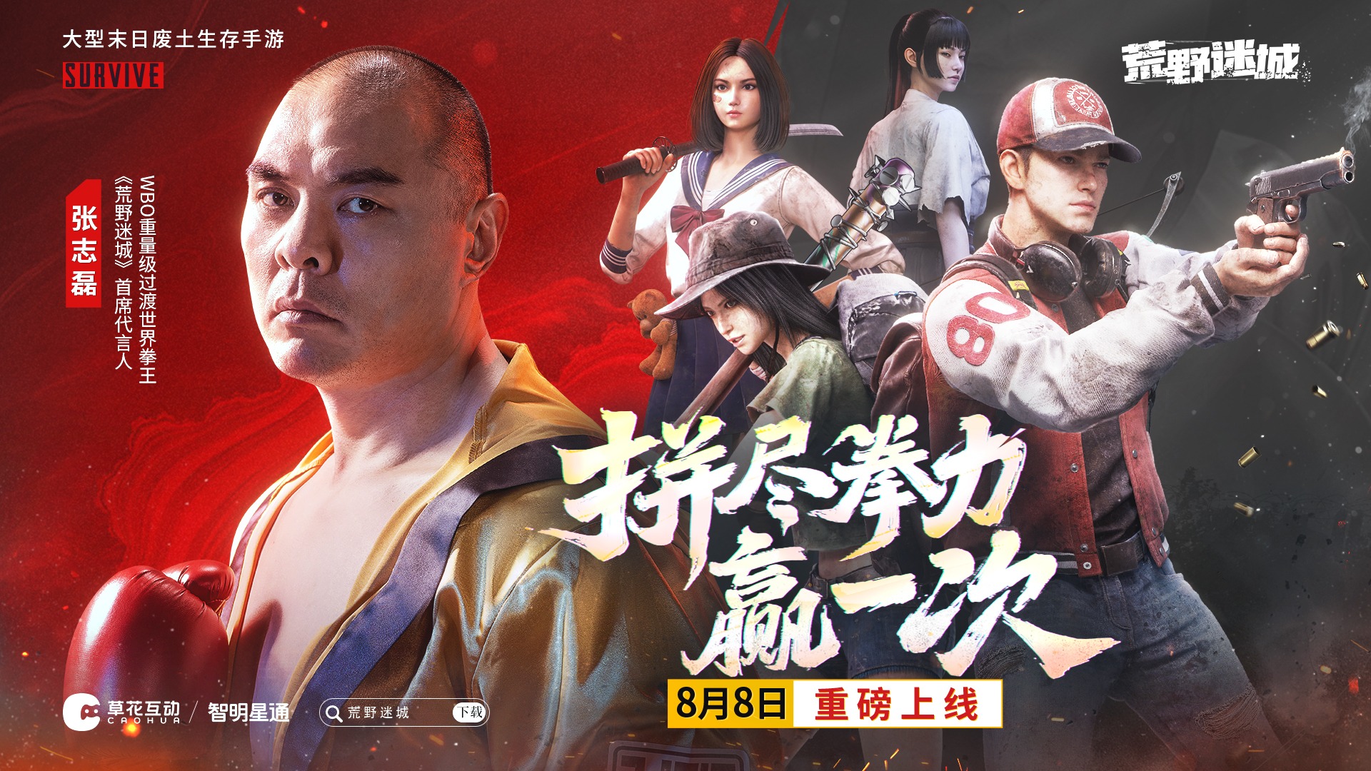 燃情巴黎，不惧挑战
