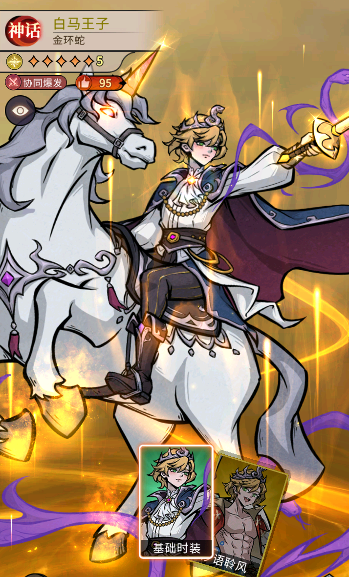 新手攻略—新手入门指南与核心特色玩法详解