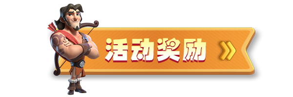 【福利活动】庆全平台公测，下载游戏领京东卡！