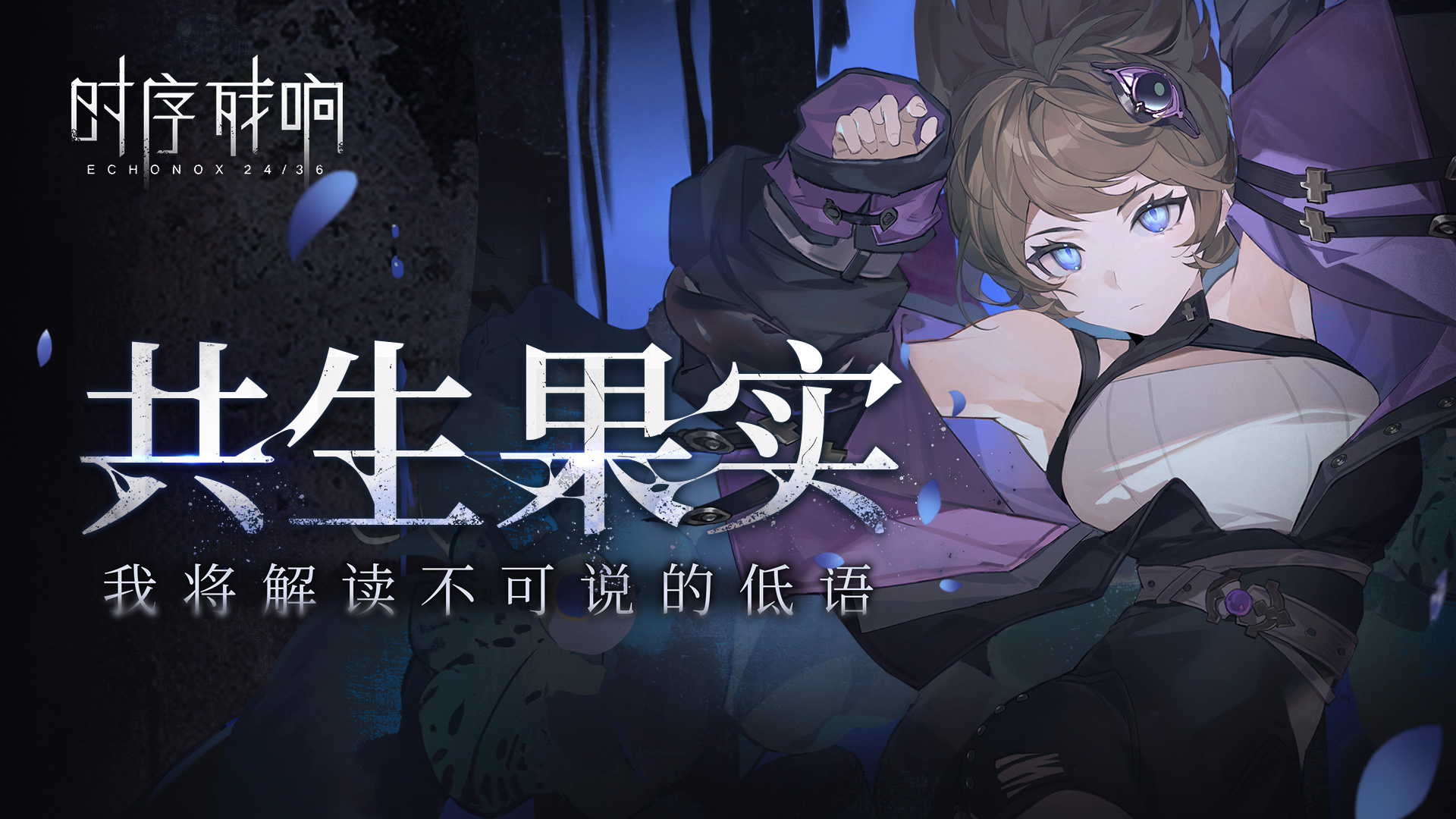 《玛法降魔传》6月19日暗影6服火爆开启