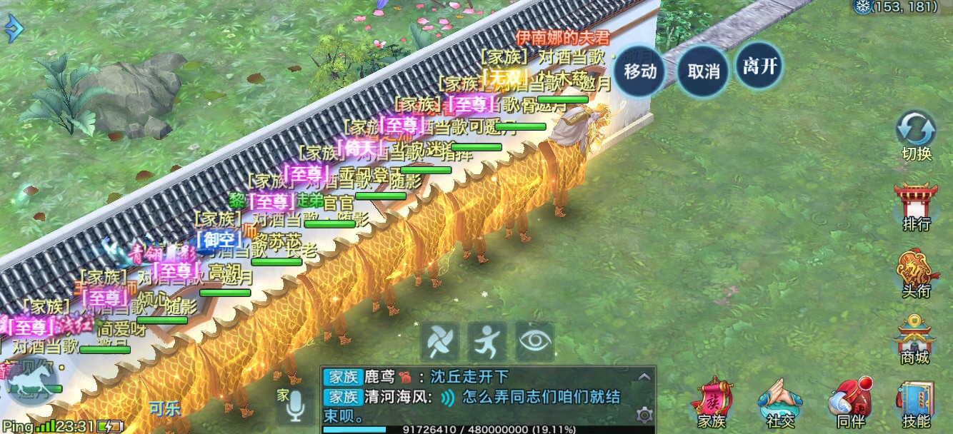 接龙的快乐。