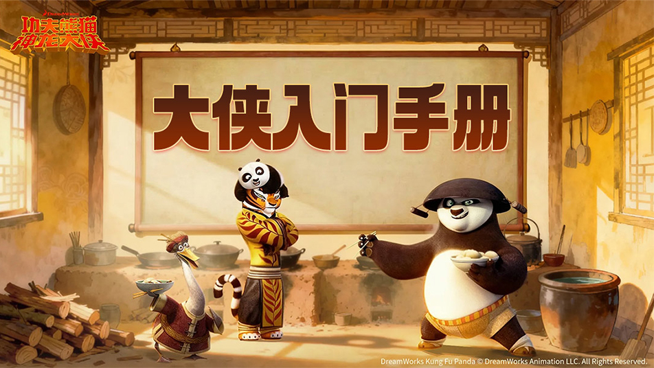 【玩家评测】法伤阵容怎么搭？开局英雄选择指南（下）