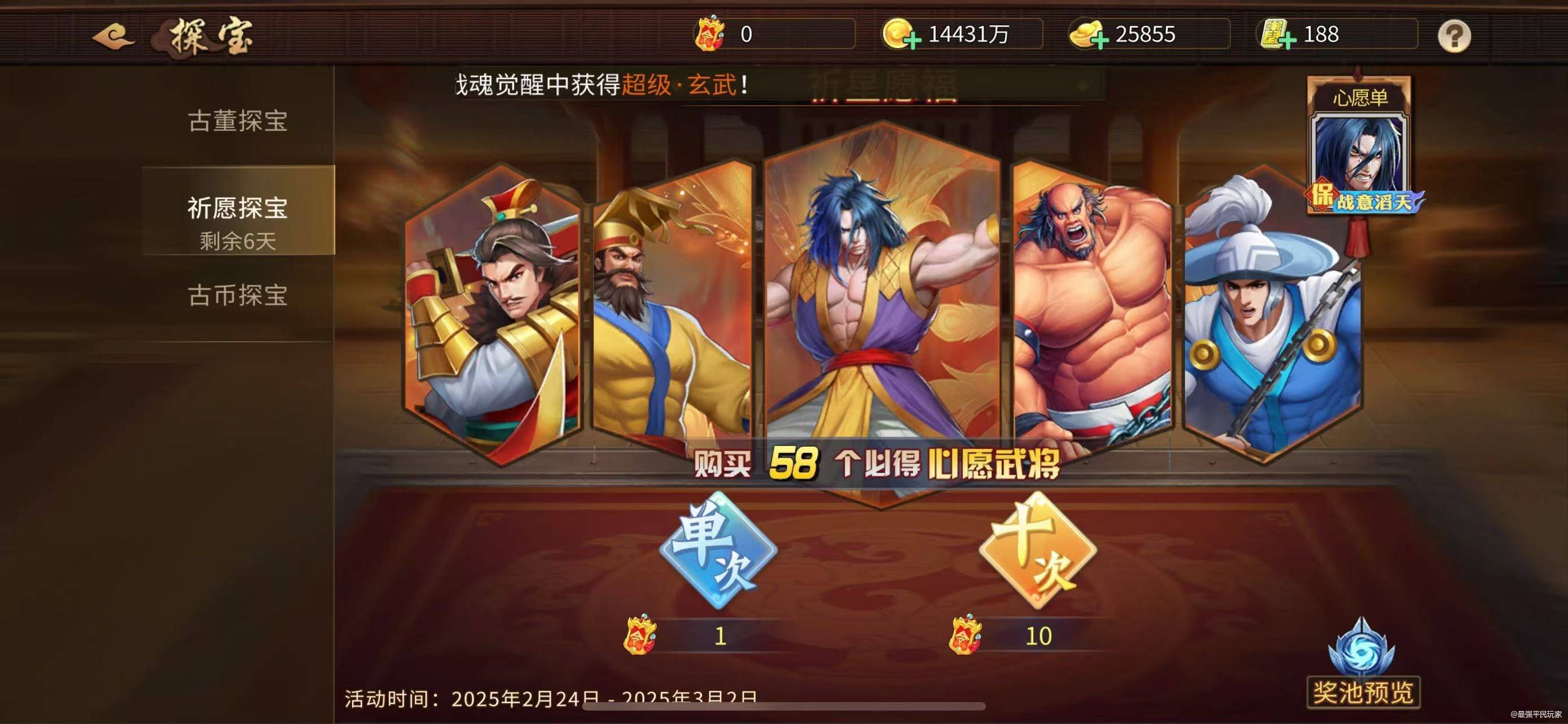 邓艾马上迎来调整降低战意。 