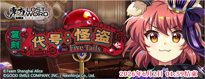 【活动预告】5月26日到6月2日活动预告