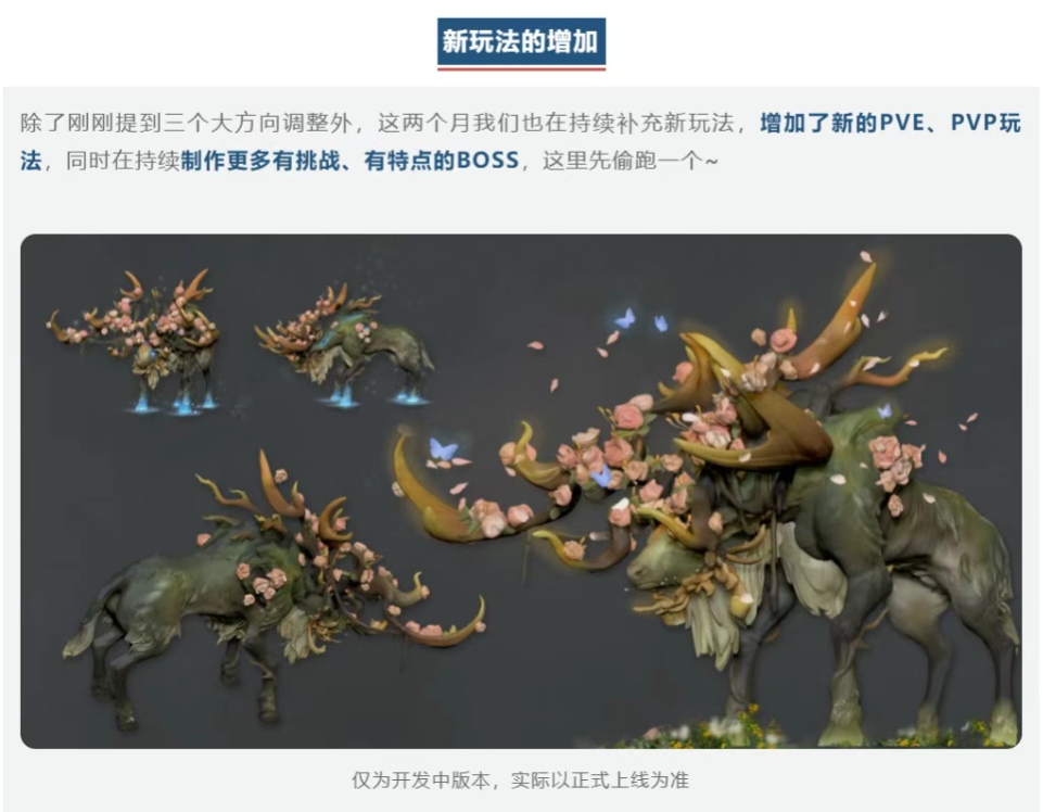 游戏资讯：《碳碳岛》定档7月2日上线；《荒原曙光》公布开发进展