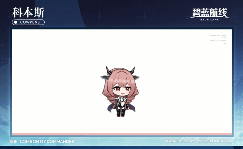 轻型航母「科本斯」参上！