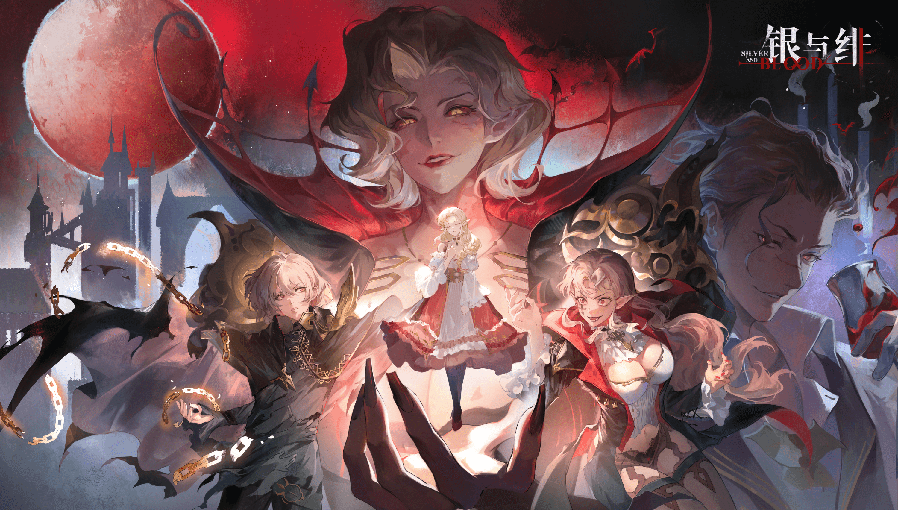 《银与绯》 绯月降临丨不死者夜歌