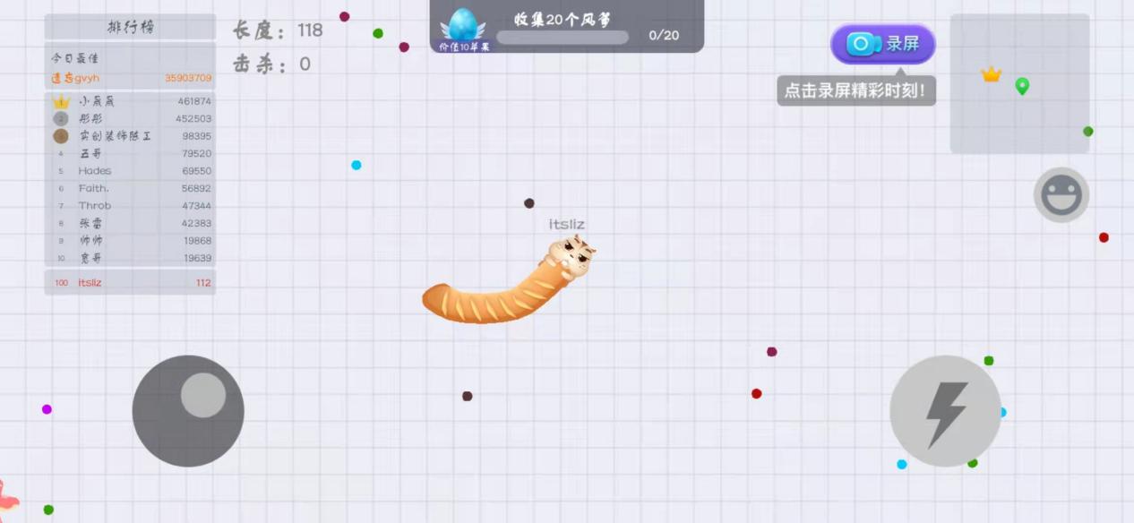 《贪吃蛇大作战》：在大蛇夹缝里的小蛇怎么活？走位很重要！