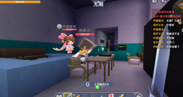 迷你世界迷你工坊当中还有解谜密室全程高能