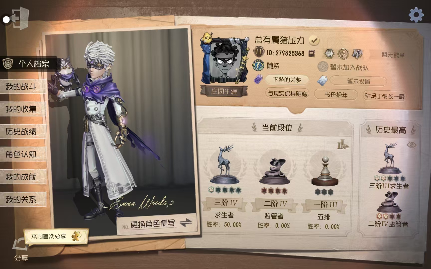 恋与第五 cpdd