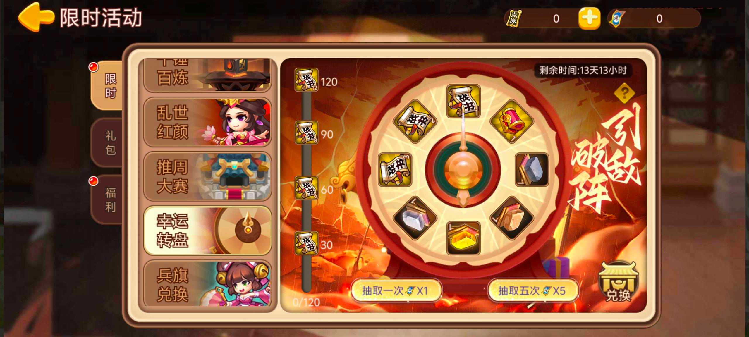 【精彩活动】《三国演义：吞噬无界》周活动预告 10.17
