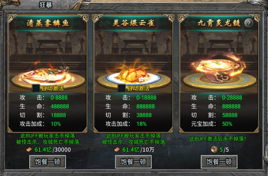 《至尊兵王》狂暴之力