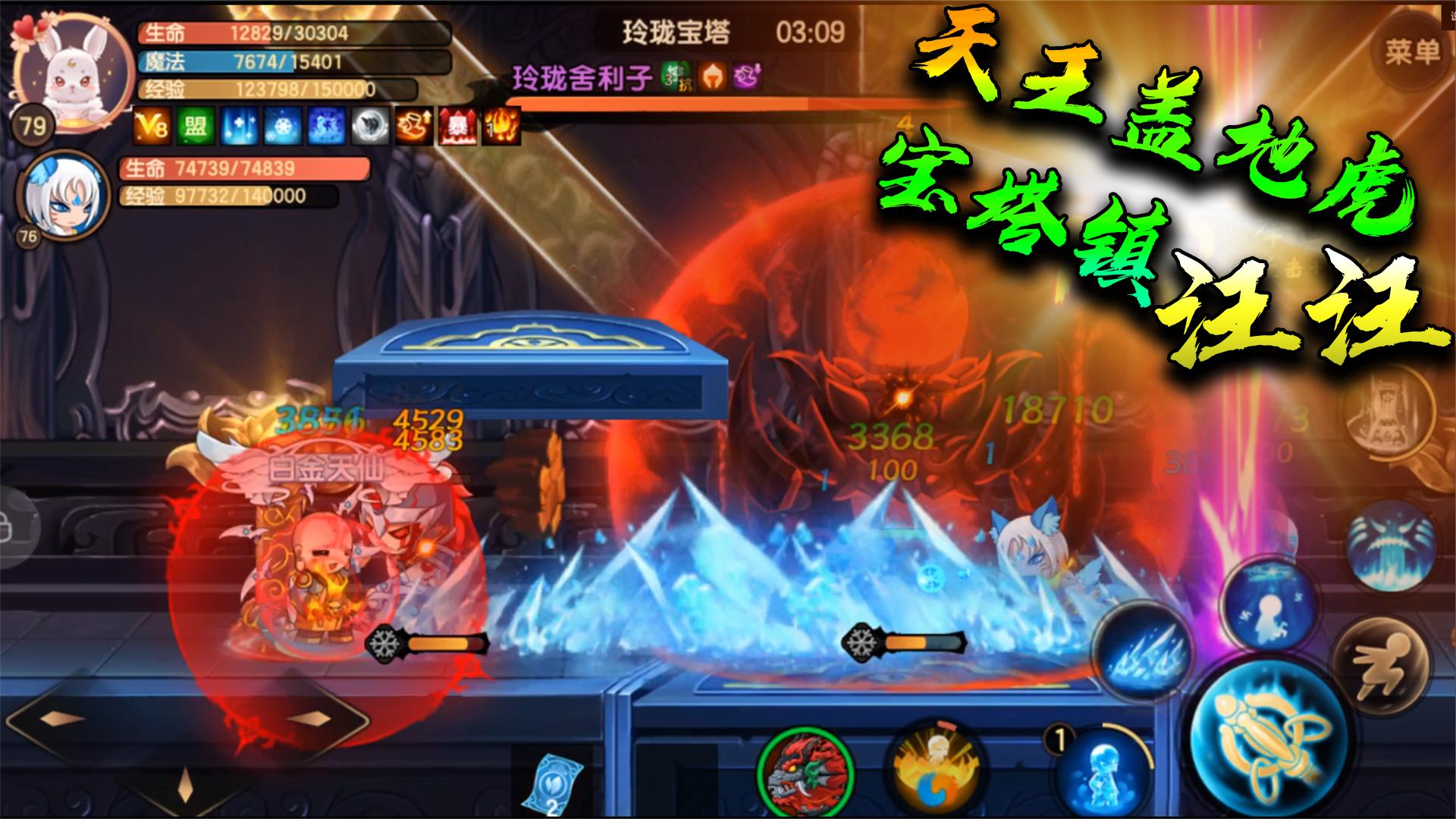 造梦无双手游：偷塔李天王不算难打 上去就是刚 无双乱杀直接搞定
