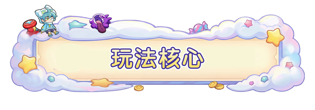 成长秘籍：只做一件事，开黑变强两不误！
