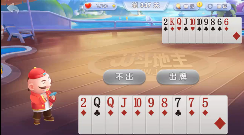 JJ斗地主：残局模式337-338打法顺子打先手教学