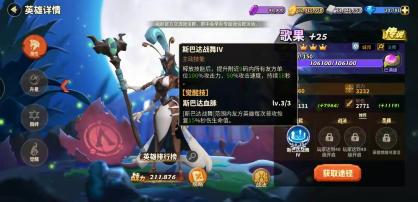 蚁族崛起：召唤流可选大西做主力，集中资源挑固定方向培养