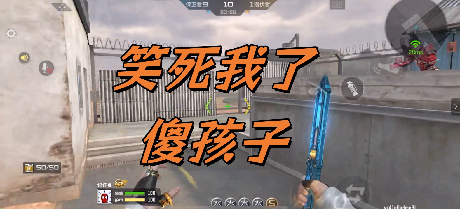 笑死我了傻孩子