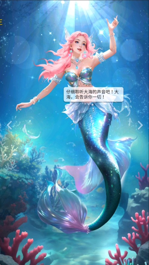 金助理彩金迭代 & 全新人才「乙姬」双双来袭！
