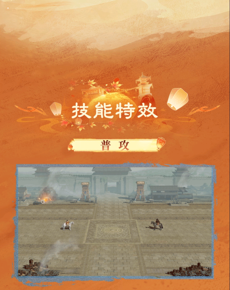 揽月入弦，蔡文姬中秋限定外观『婵娟清影』抢先品鉴