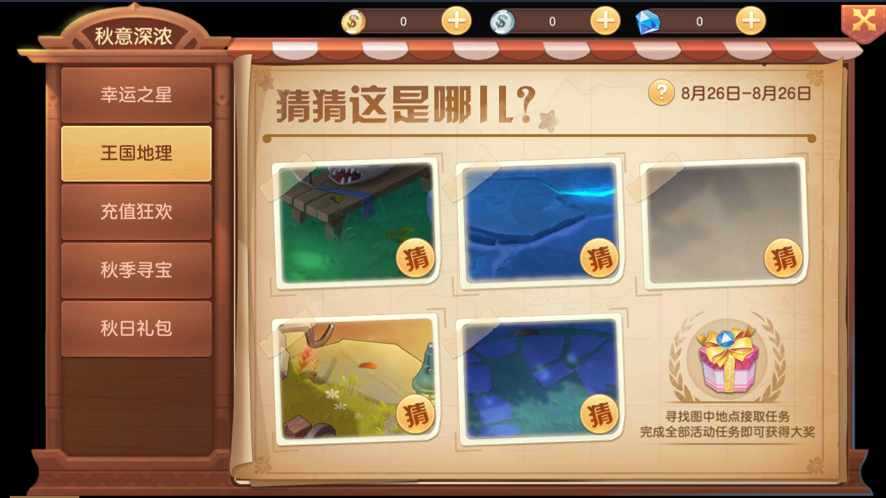 【王都情报站】愚人节来啦！来看看谁逃过了捉弄~