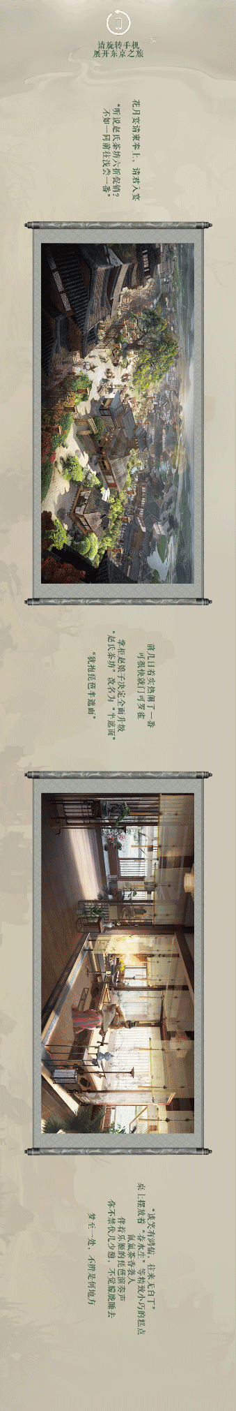 【梦华录X九灵神域联动开启】快来测测你是梦华录里的谁？