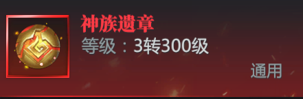 【有奖活动】米加德图鉴I 道具图鉴有奖征集活动开启！