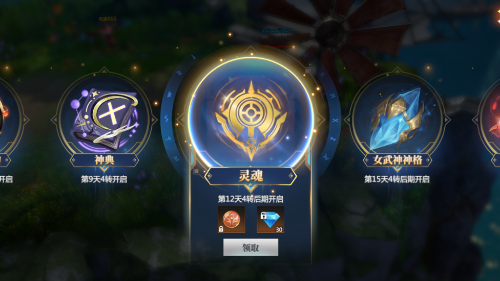 【攻略速递】养成灵魂系统，架起上古弑神炮，古神墓就要这么玩！