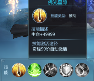 【九州秘籍】异脉系统全解读，快速提升仙侠属性必看秘籍（一）