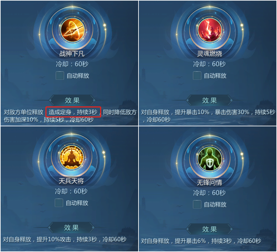 曲似天霄，凝泉而奏——《九灵神域》全新职业曲霄玩法攻略