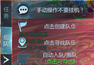 《九灵神域》开服七天乐攻略