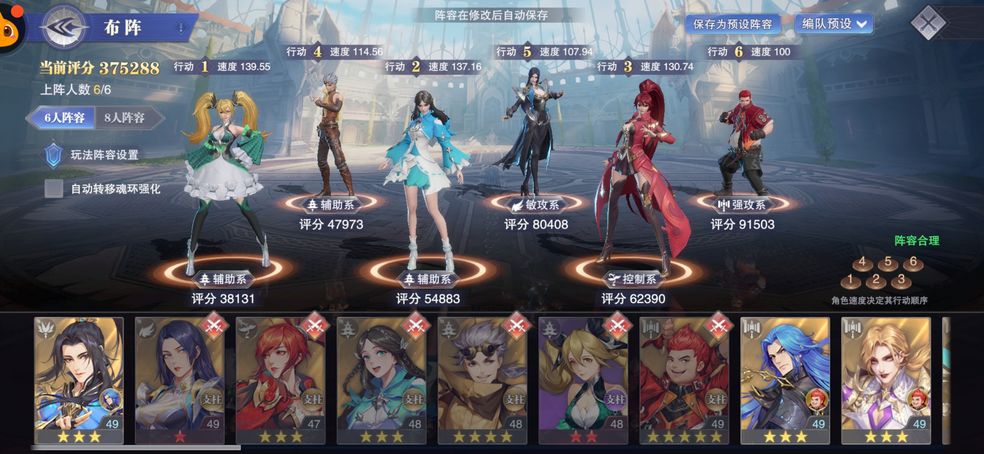 斗罗大陆魂师对决：唐晨在海神祝福下的高额伤害，操作也很重要