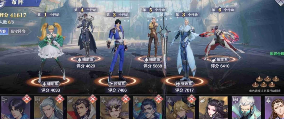 斗罗大陆魂师对决：如果没有练度高的魂师，也可以配置海神祝福队伍