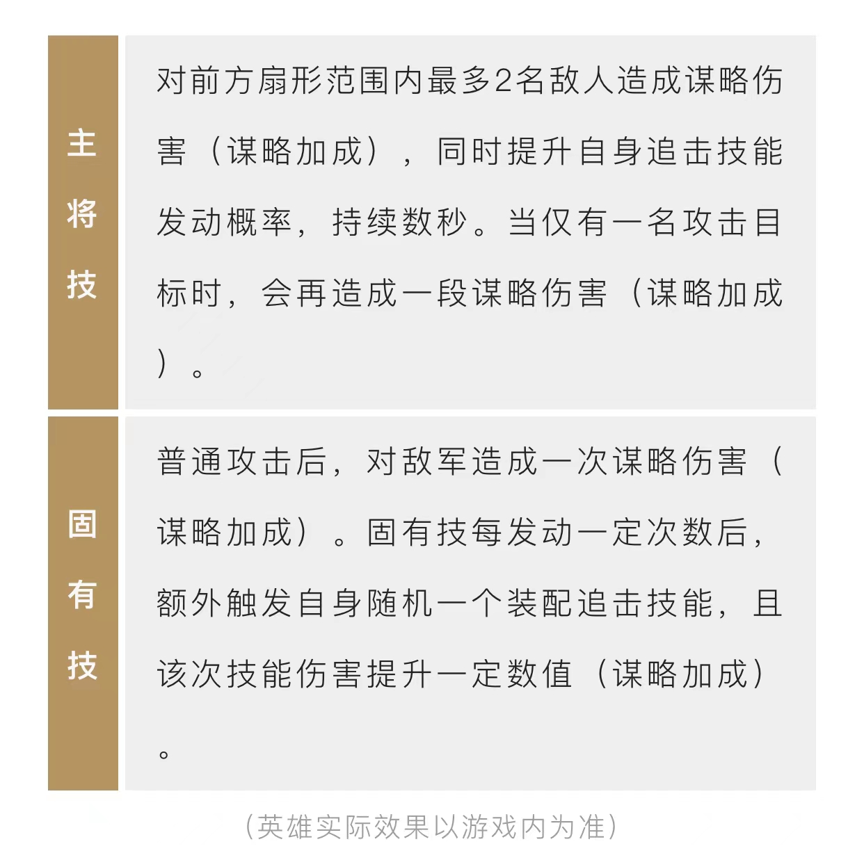 第三弹S3新英雄揭晓！巾帼英雄术高无涯，驾鹤仙人游戏红尘