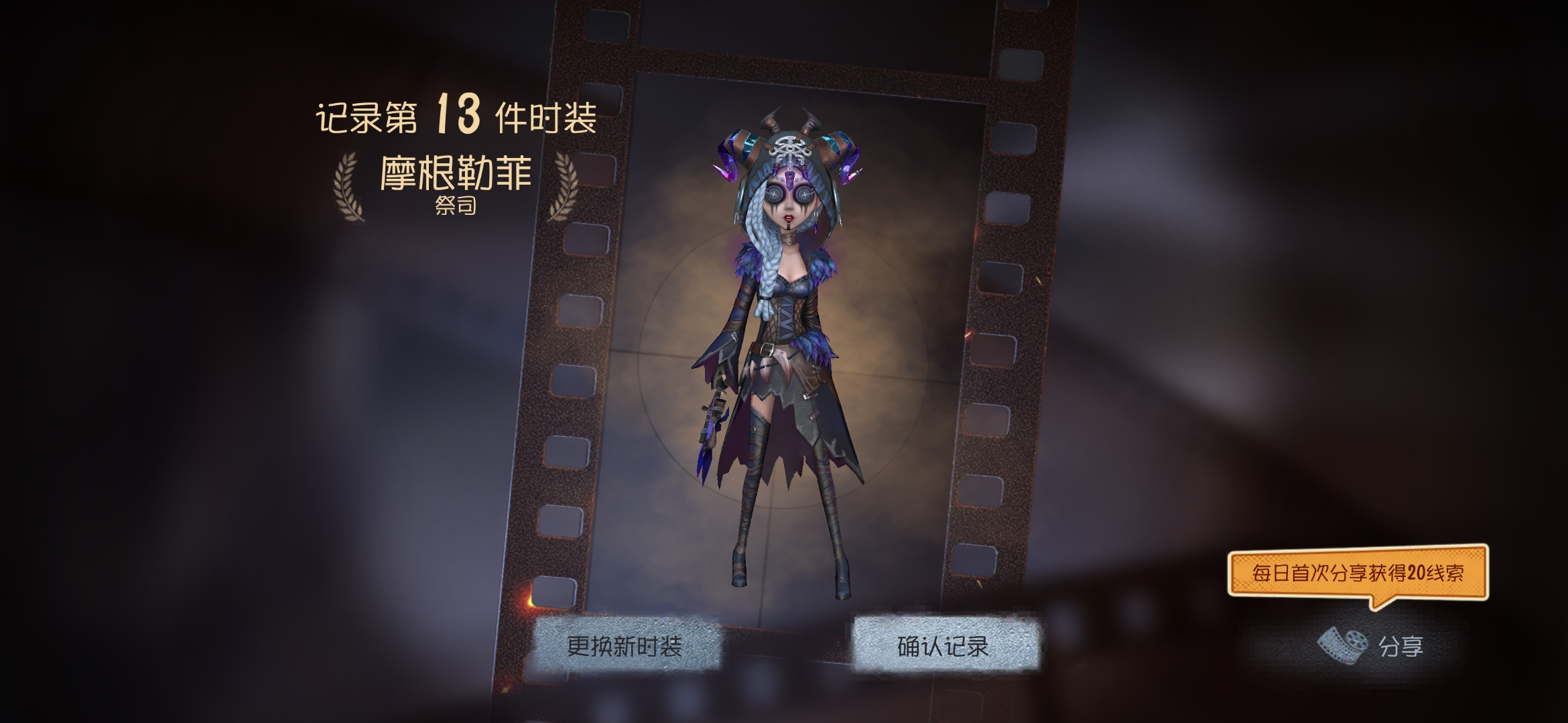 祭司求带🤑