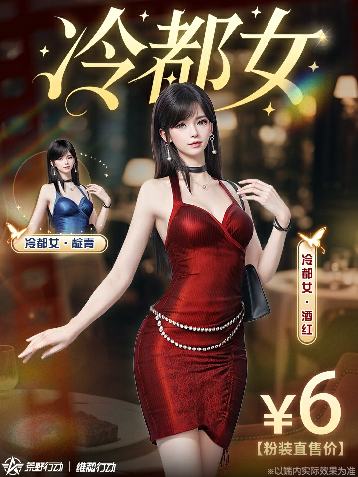 今天都市隶人，明天都市丽人