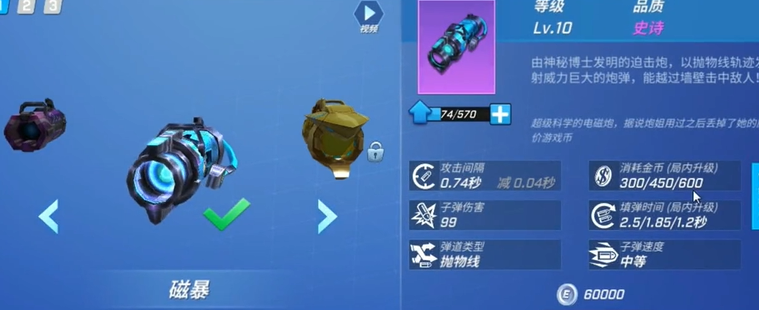 逃跑吧少年：发明家搭配能量剑，威力会加倍