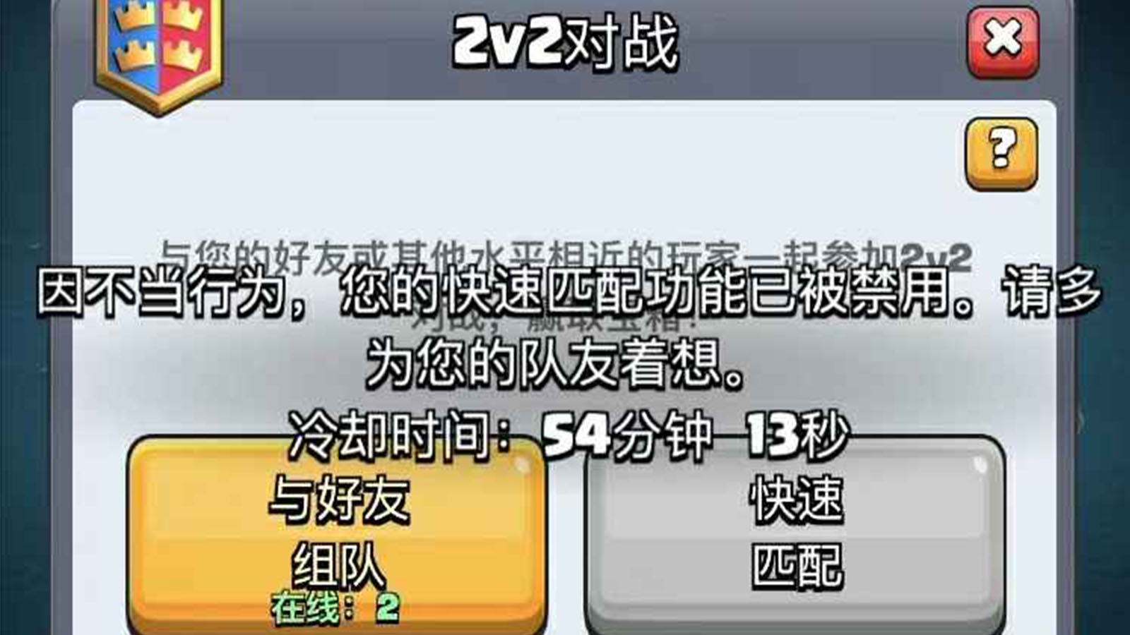 如何让皇室战争玩家戒网瘾？吃瓜玩家说出套路，老玩家直接心凉！