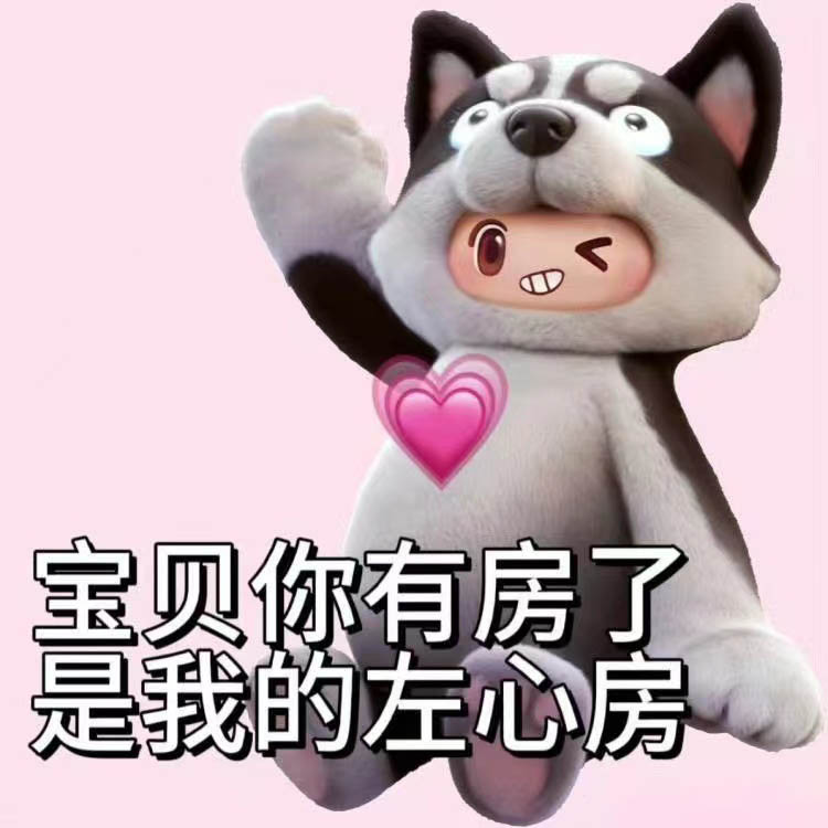 元梦之星公测什么时候上呀？搞快点，等不及了是真的！