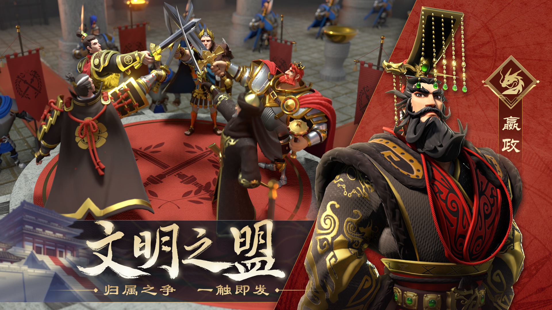 《文明与征服》地形博弈赢战局，成就感直接拉满！