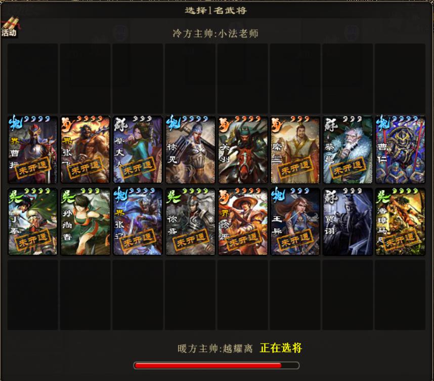 三国杀：为什么这个模式比国战更硬核？从选将到出牌，都是细节！