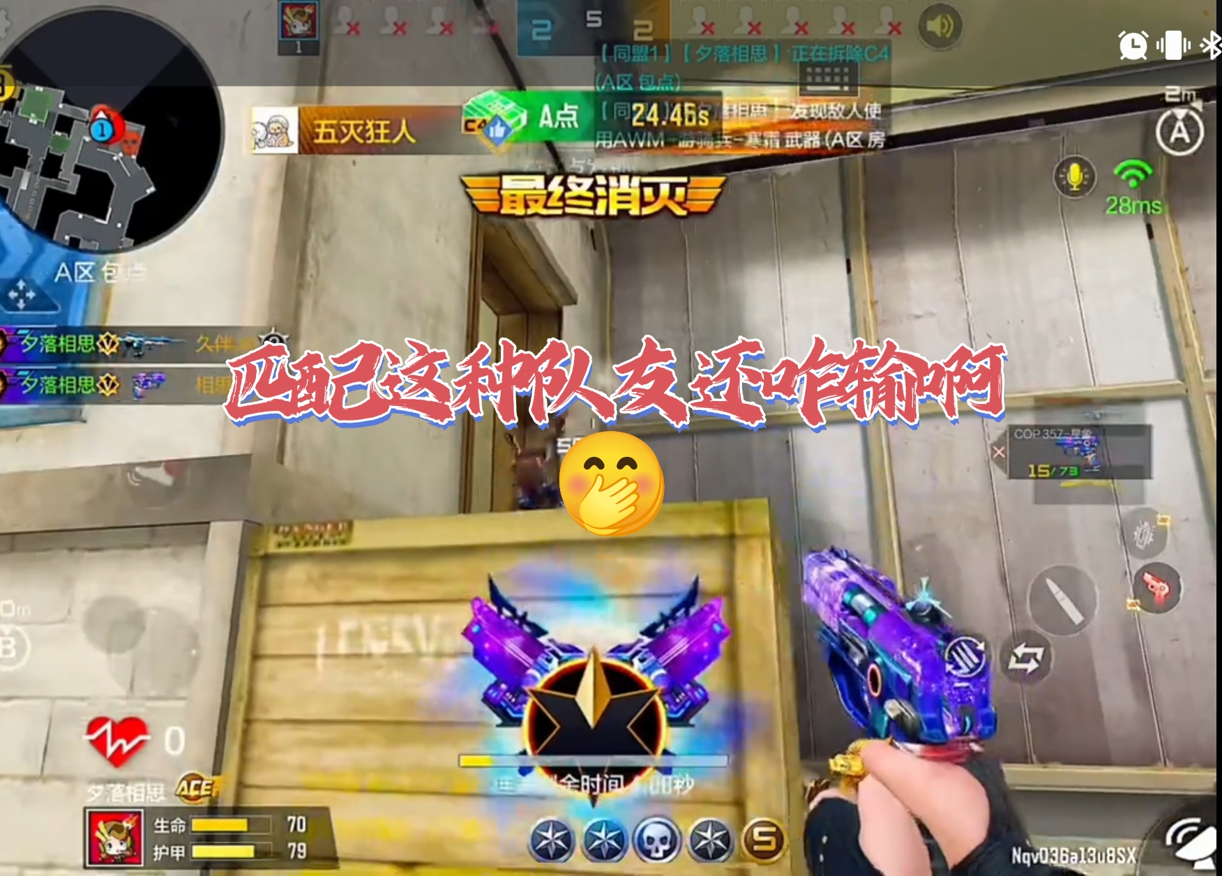 匹配这种队友还咋输啊