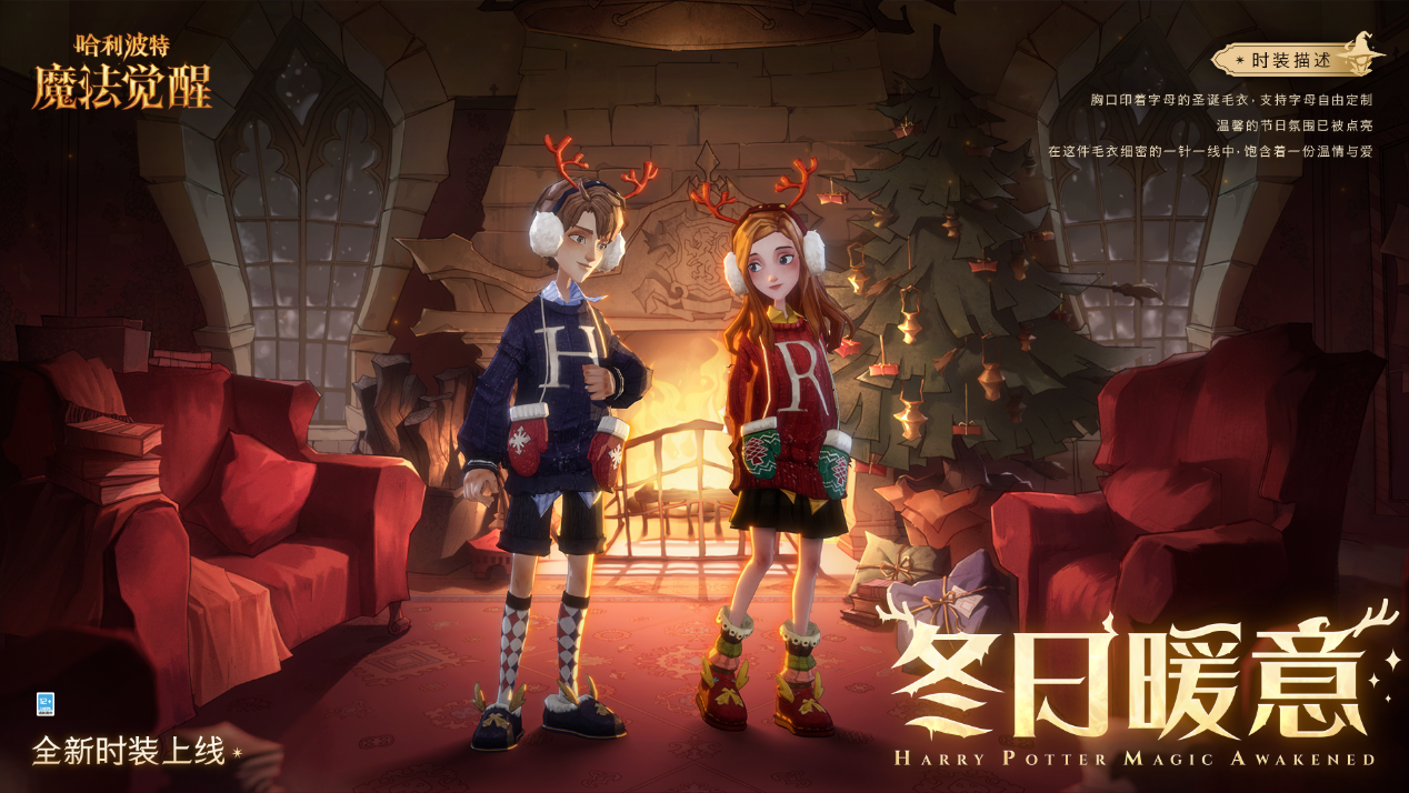 全新传说伙伴卡&回响「卢娜· 洛夫古德」正式上线 - 哈利波特:魔法