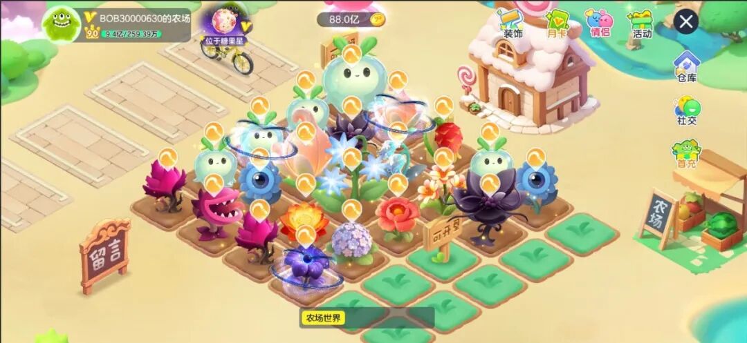 巨大化变异！动态天气！神秘作物！11月7日球宝农场2.0爆料