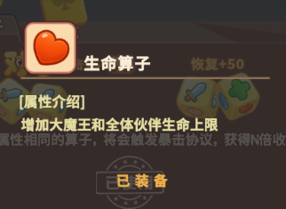玩具系统介绍