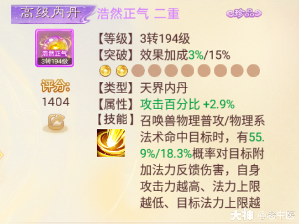 冥渊之下奇遇攻略