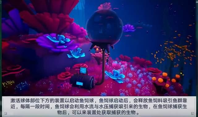 幻塔：2.4版本海底世界真的美！这些景色别错过